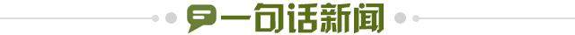 15d987dc-2821-46f8-aae8-b02b640b3a39.jpg@!img01